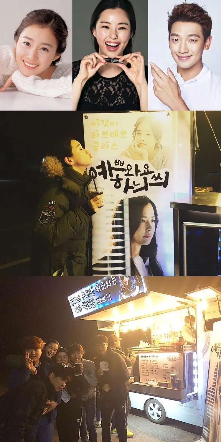 Kim Tae Hee kirim truk kopi untuk Honey Lee ke lokasi drama Rain. © allkpop.com