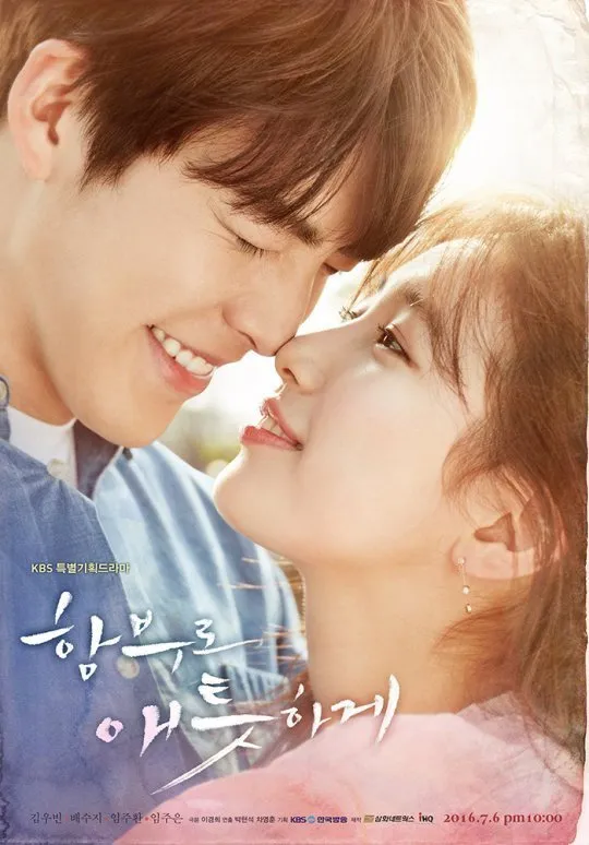 Kim Woo Bin dan Suzy Miss A dalam poster official Uncontrollably Fond. ©allkpop.com