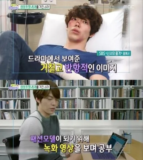 Ternyata Kim Woo Bin tercatat sebagai murid teladan saat SMA. © soompi.com