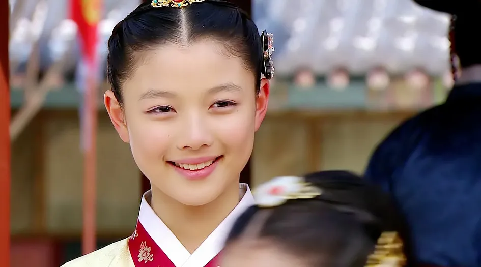 Kim Yoo Jung