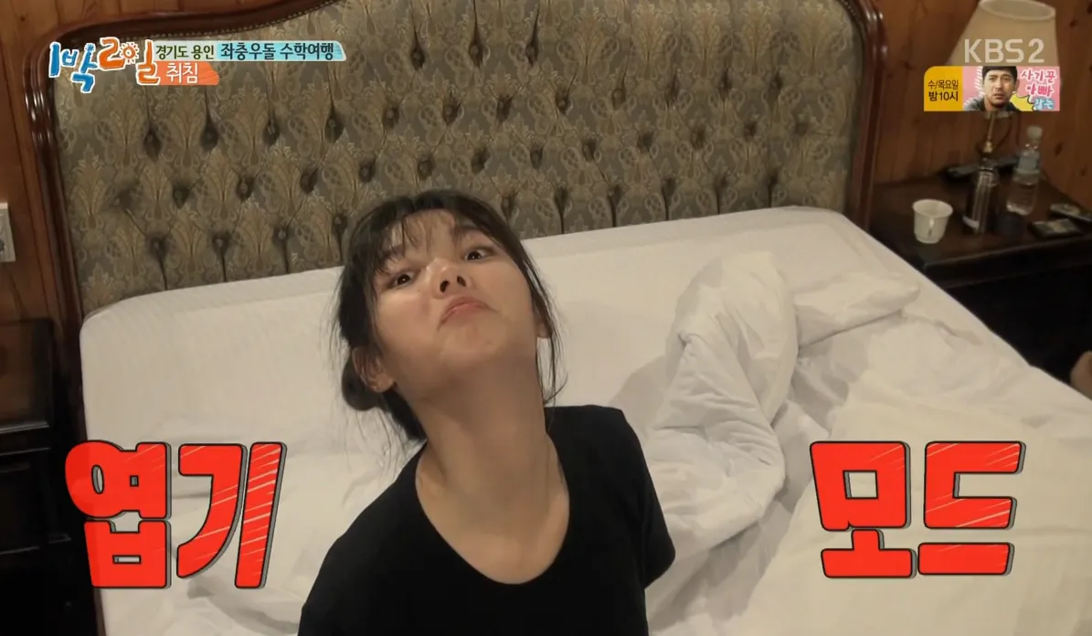 Wajah asli Kim Yoo Jung tanpa makeup, cute! ©soompi.com
