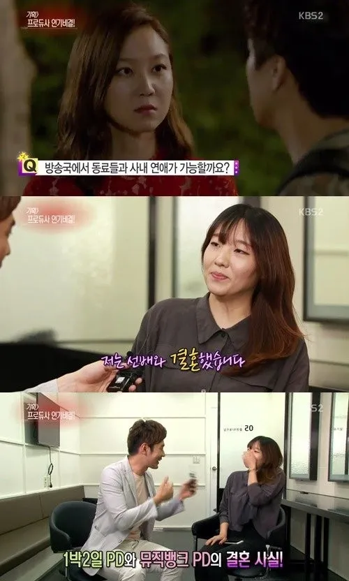 Bagaimana ya kisah cinta produser Tak Ye Jin versi drama akan berakhir? ©allkpop.com