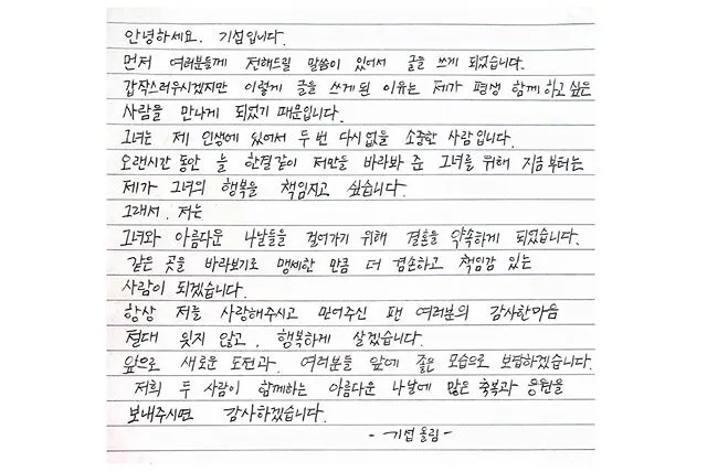 Credit: instagram.com/ki_seop91