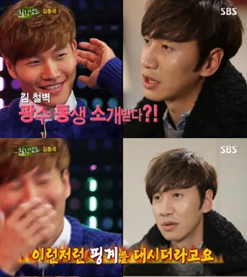 Kim Jong Kook saat mengungkap alasan sebenarnya nggak mau pacari adik Lee Kwang Soo. @mwave.interest.me