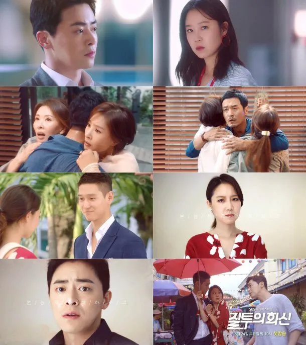 Teaser terbaru Incarnation of Jealousy. ©soompi.com