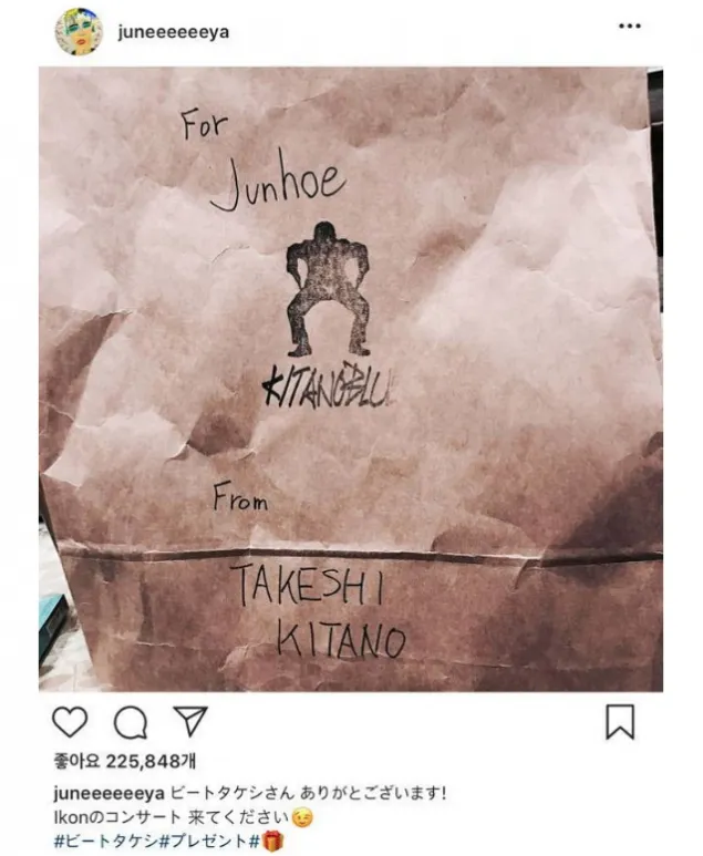 Tolak Nasihat Penggemar