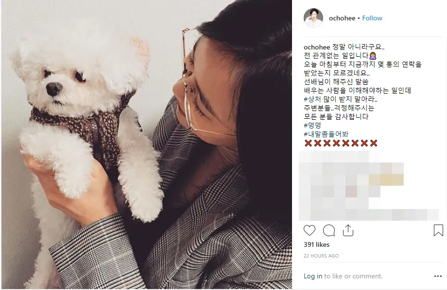 Oh Cho Hee © Instagram.com/ochohee