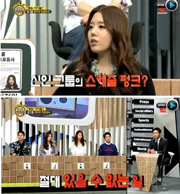 Brave Journalist mengungkap kisah miris seorang idol K-Pop. © kkuljaem.blogspot.com