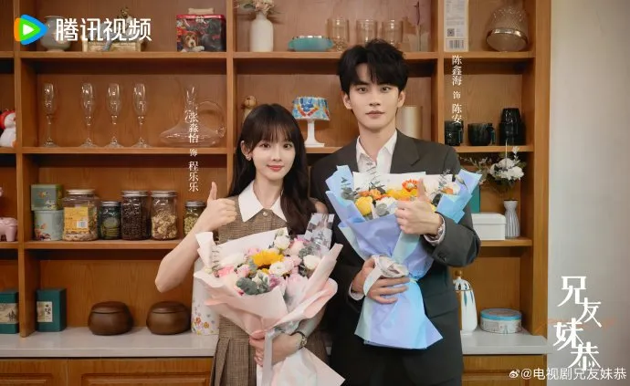 Drama China Romance next door - mydramalist