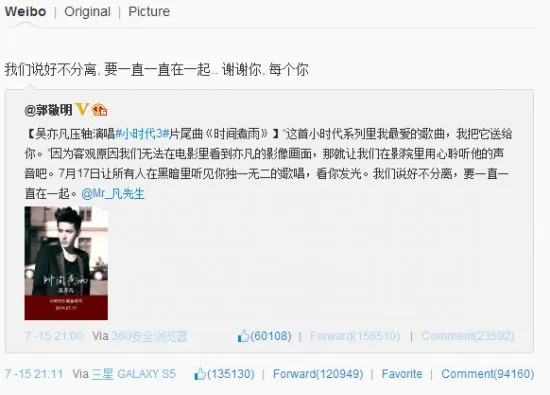 Pesan misterius yang ditulis oleh Kris @allkpop.com