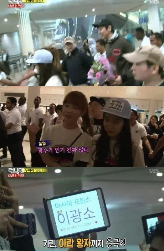 Lee Kwang Soo yang disambut antusias oleh fans di Dubai. ©Soompi.com
