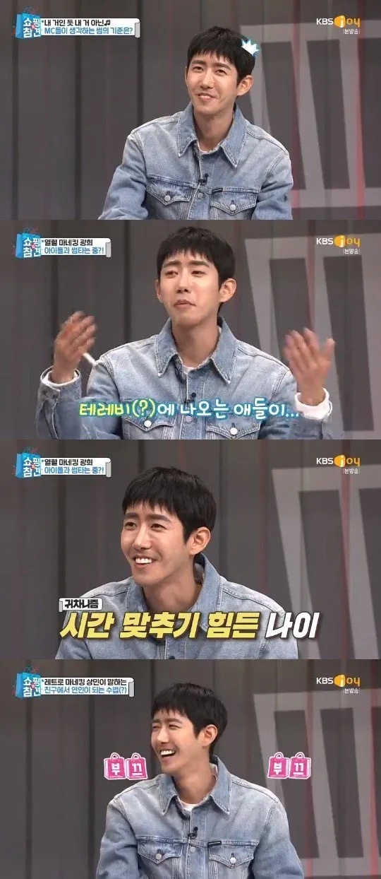Kwanghee © KBS via Allkpop