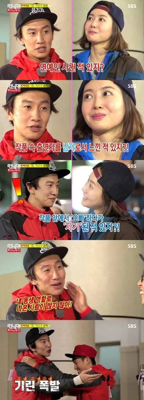 Panic, kehidupan cinta Lee Kwang Soo nyaris terungkap. ©allkpop 