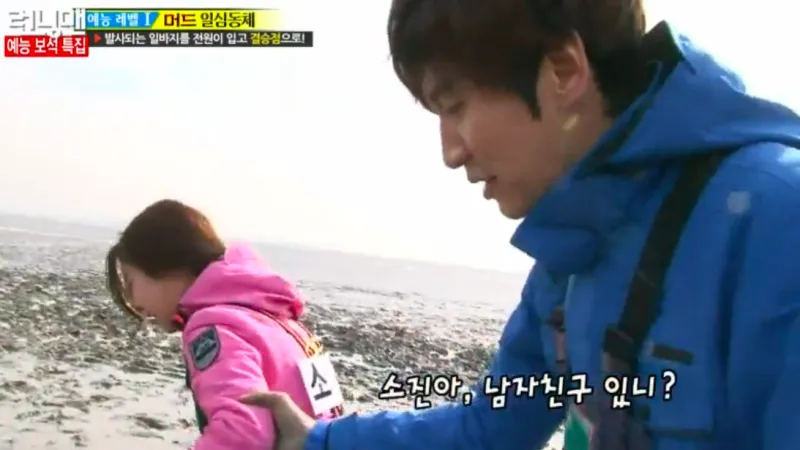 Lee Kwang Soo saat berusaha mendekati Sojin Girls Day dalam sebuah game Running Man. @soompi.com