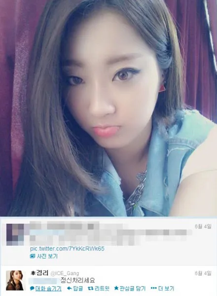 Kyung Ri tanggapi tweet kasar fans. ©soompi.com