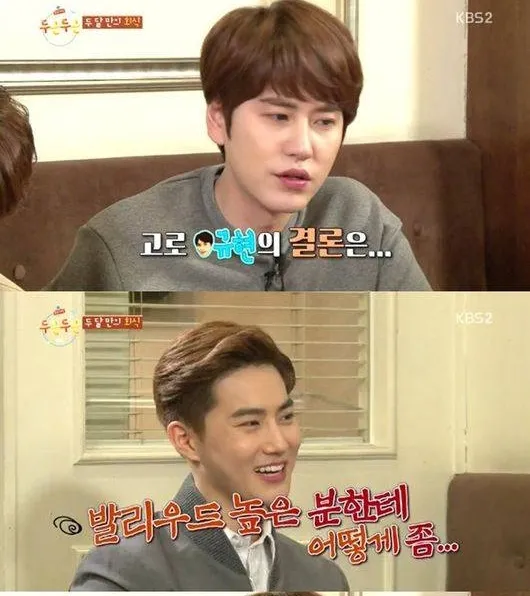 Kyuhyun ungkap ingin bintangi film Bollywood. ©allkpop.com