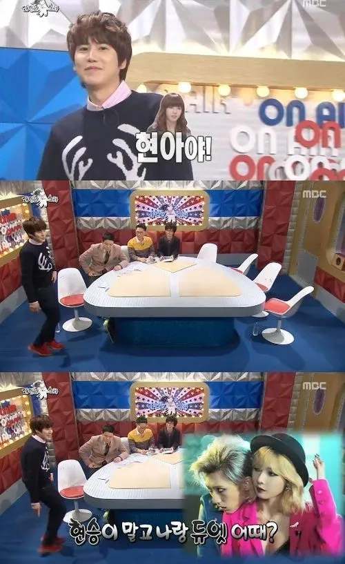 Kyuhyun mengajak HyunA untuk duet bersama. ©soompi.com