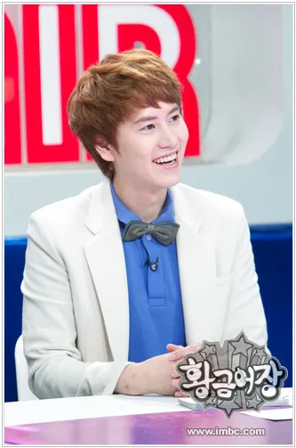 Kyuhyun: Siswa Ketagihan Game