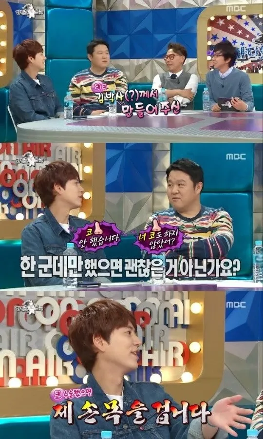 Kyuhyun SuJu mengaku pernah lakukan operasi untuk kelopak matanya. ©allkpop.com