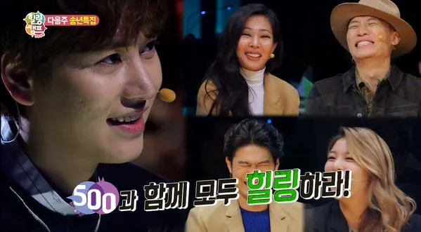 Kyuhyun jadi salah satu bintang tamu di Healing Camp. © SBS