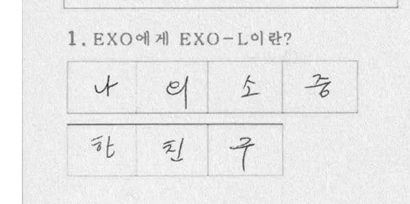 (credit: SM Entertainment)