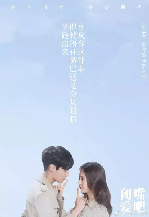 Siapa yang sudah menunggu film ini? © allkpop.com