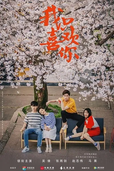 Le Coup de Foudre - mydramalist