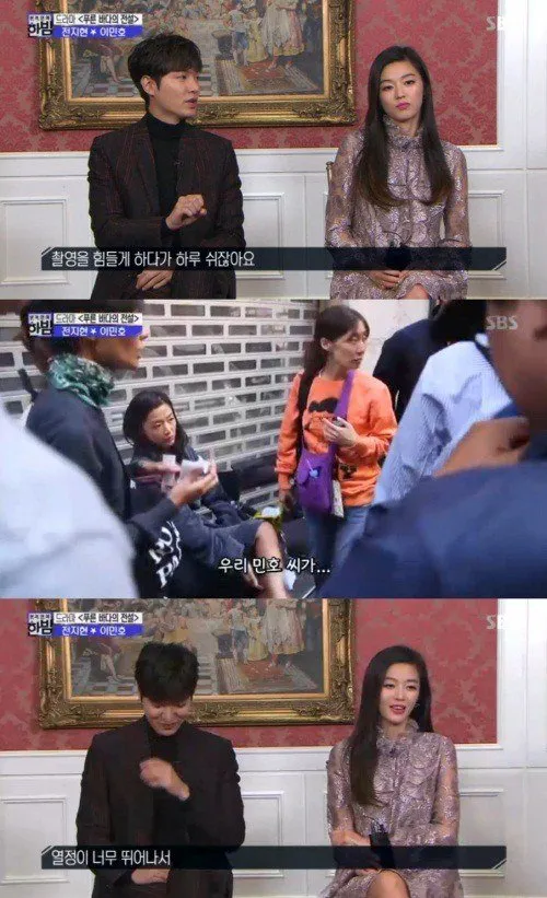 Lee Min Ho dan Jun Ji Hyun di Genuine Entertainment Night ©soompi