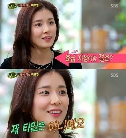 Lee Bo Young saat menjadi bintang tamu MBC Healing Camp @kdramastars.com