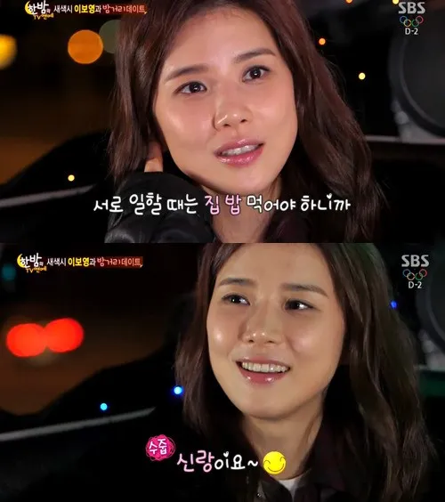 Lee Bo Young di acara NIGHT of TV Entertainment @soompi.com