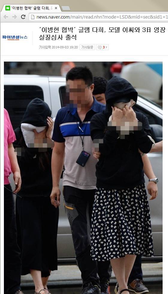Dahee GLAM dan seorang model berinisial B ditangkap polisi karena berusaha memeras Lee Byung Heon @allkpop.com