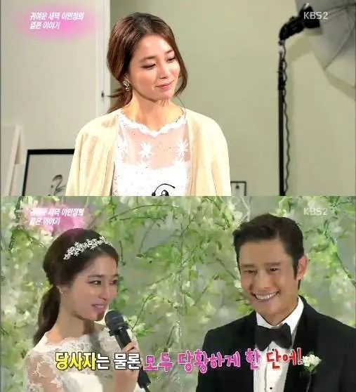 Pernikahan Lee Byung Heon dan Lee Min Jung @allkpop.com