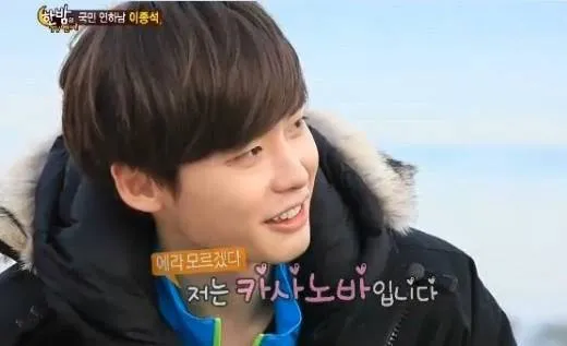 Lee Jong Suk saat menjadi bintang tamu dalam acara One Night TV Entertainment @allkpop.com