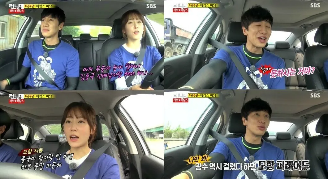 Lee Kwang Soo saat membocorkan alasan Kim Jong Kook tak menikah hingga sekarang. ©koreaboo.com