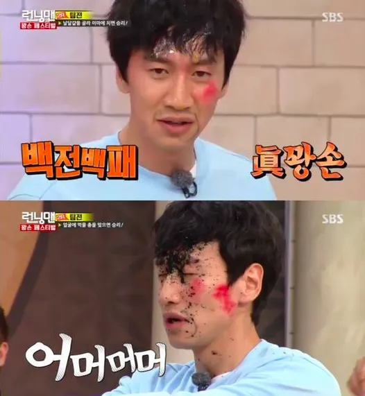 Lee Kwang Soo yang terus menerus kalah dalam game episode terbaru Running Man. ©soompi.com