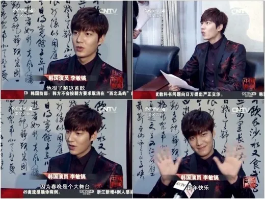 Lee Min Ho saat di interview oleh CCTV di China @soompi.com