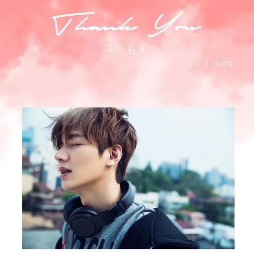 Lee Min Ho merilis lagu baru untuk mengungkapkan rasa terima kasih pada fans. ©kpopherald.com