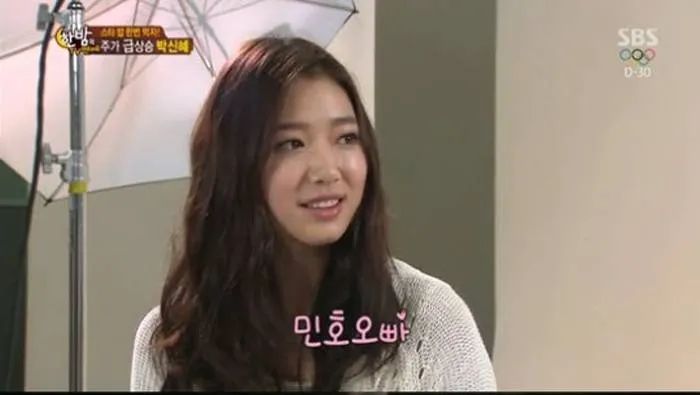 Park Shin Hye saat menjadi bintang tamu di SBS One Night of TV Entertainment @allkpop.com