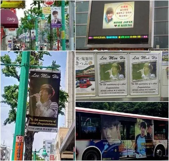 Selama 1 km, jalanan di Shinjuku dipenuhi oleh wajah Lee Min Ho @allkpop.com