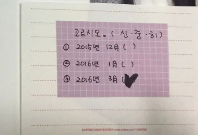 Fans meminta Lee Min Ho memilih tanggal pernikahan untuknya © via allkpop.com