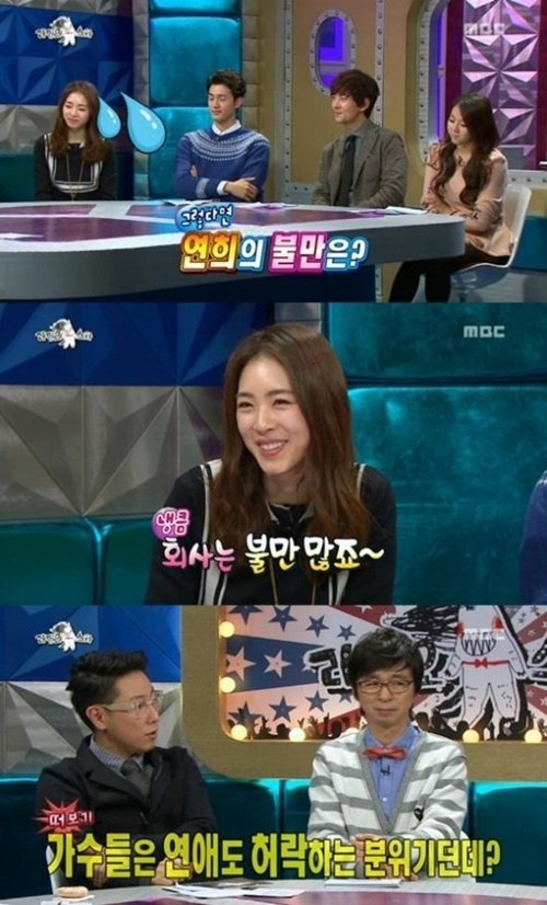 Lee Yeon Hee saat menjadi bintang tamu di radio Star @soompi.com