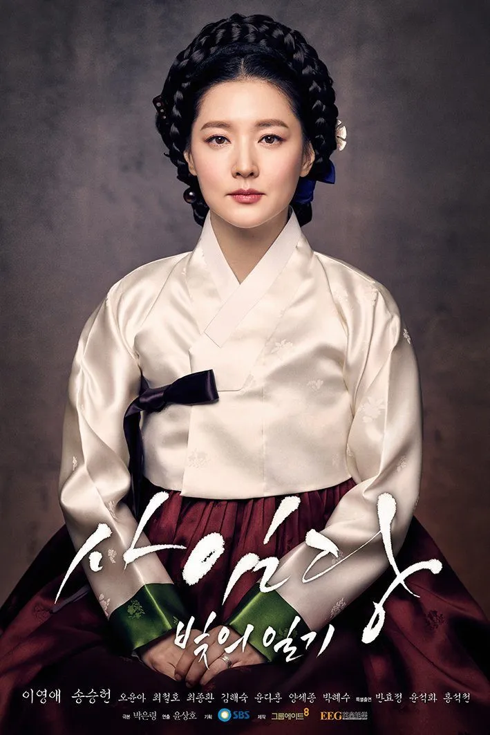 Drama terbaru Lee Young Ae gagal di Korea Selatan tapi mencuri hati fans internasional © koreaboo.com