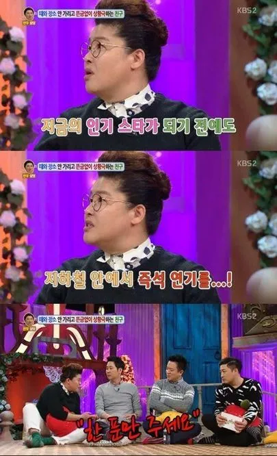 MC Lee Young Ja bercerita tentang Kim Soo Hyun © Koreaboo