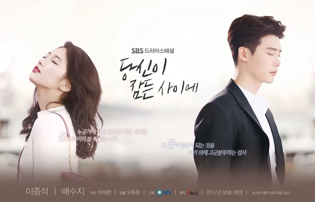 Suzy dan Lee Jong Suk sudah mulai syuting © SBS