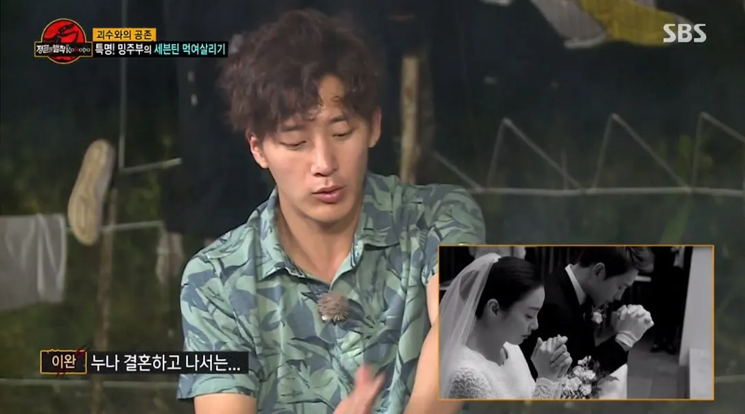 Lee Wan bahas soal hubungannya dengan Rai sang kakak ipar. © soompi.com