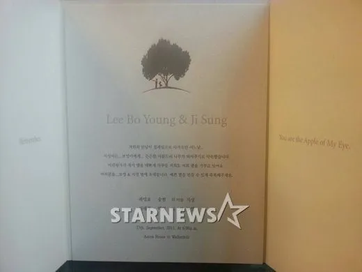 Undangan pernikahan Ji Sung - Lee Bo Young. ©soompi.com