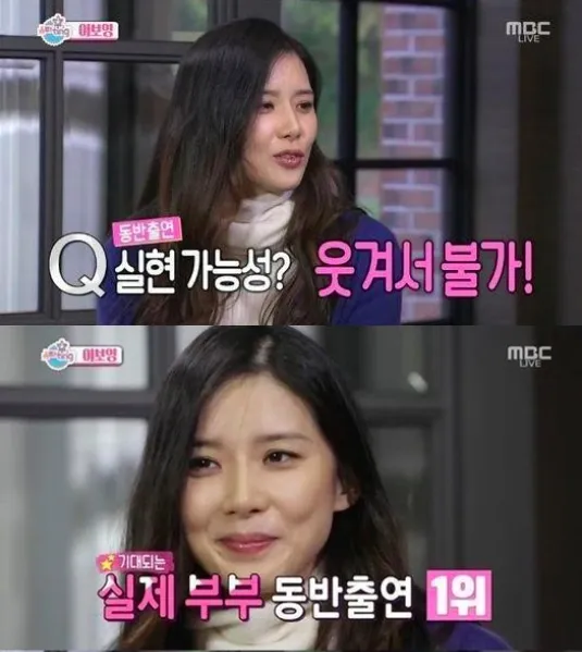 Lee Bo Young ternyata nggak mau akting bareng suami. © soompi.com