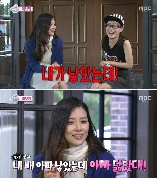 Penampilan perdana Lee Bo Young di layar kaca. © soompi.com