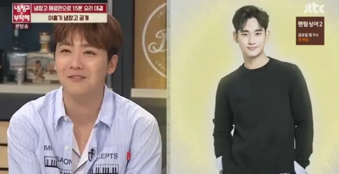 Lee Hong Ki mengaku jealous melihat perhatian ibunya ke Kim Soo Hyun. © soompi.com