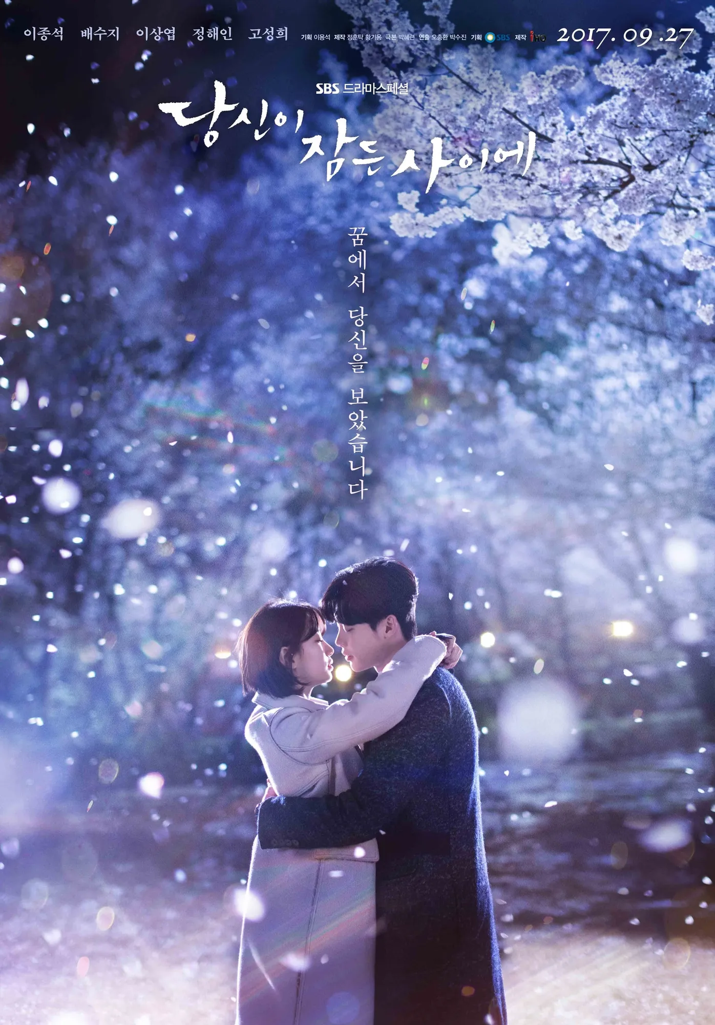 Poster perdana WHILE YOU WERE SLEEPING yang romantis kebangetan. © soompi.com